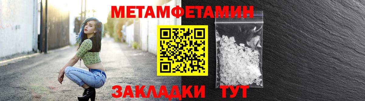 Амфетамин  Амфетамин  Лесной  АМФ 98%  Вход с VPN 