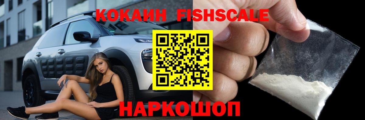 COCAIN Колумбийский Лесной