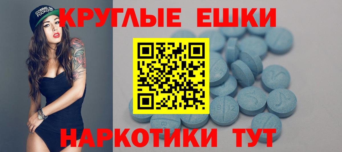 ЭКСТАЗИ VHQ Лесной