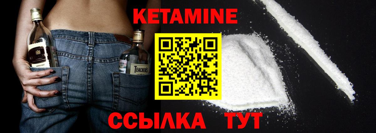 Лесной  блэк спрут зеркало  Вход с VPN  КЕТАМИН ketamine  Кетамин ketamine 