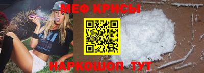 мефедрон мука Ипатово