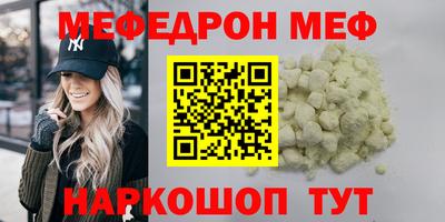 герыч Ирбит