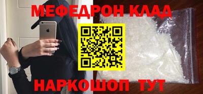 стафф Изобильный