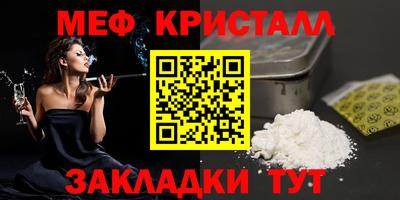 стафф Изобильный
