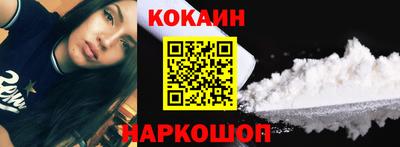 мефедрон мука Ипатово
