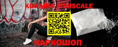 мефедрон мука Ипатово