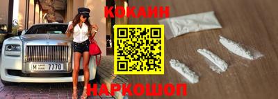 мефедрон мука Ипатово