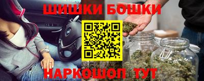 мефедрон мука Ипатово