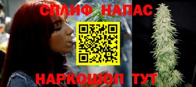 стафф Изобильный