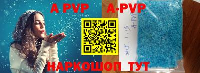 мефедрон мука Ипатово