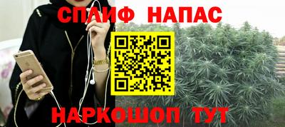 стафф Изобильный