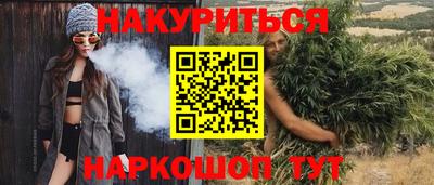 мефедрон мука Ипатово