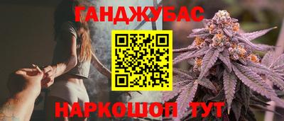 мефедрон мука Ипатово
