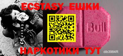 мефедрон мука Ипатово