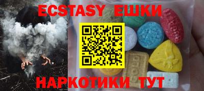 мефедрон мука Ипатово