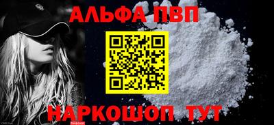 стафф Изобильный