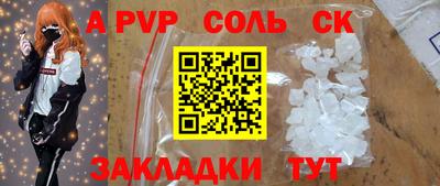 стафф Изобильный