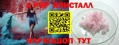 герыч Ирбит