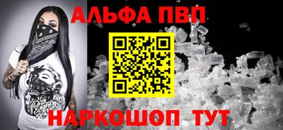 мефедрон мука Ипатово