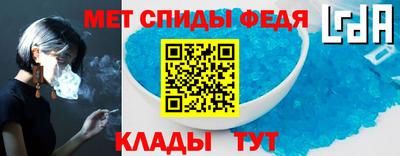 стафф Изобильный