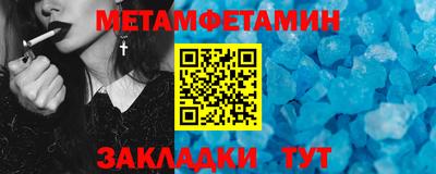 мефедрон мука Ипатово