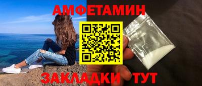 мефедрон мука Ипатово