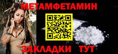 мефедрон мука Ипатово