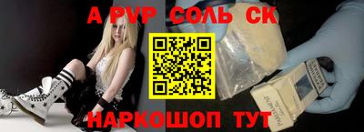 стафф Изобильный