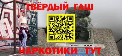 стафф Изобильный