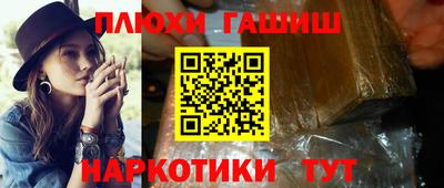 стафф Изобильный