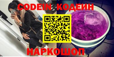 стафф Изобильный