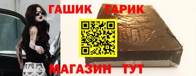 герыч Ирбит