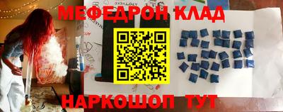 стафф Изобильный