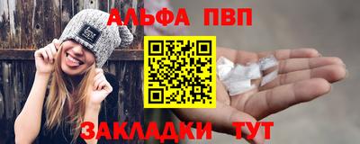 стафф Изобильный