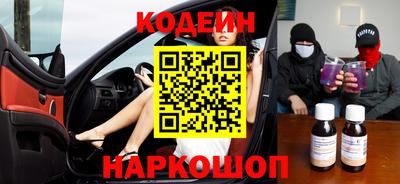 мефедрон мука Ипатово