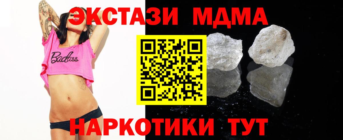 MDMA VHQ Лесной