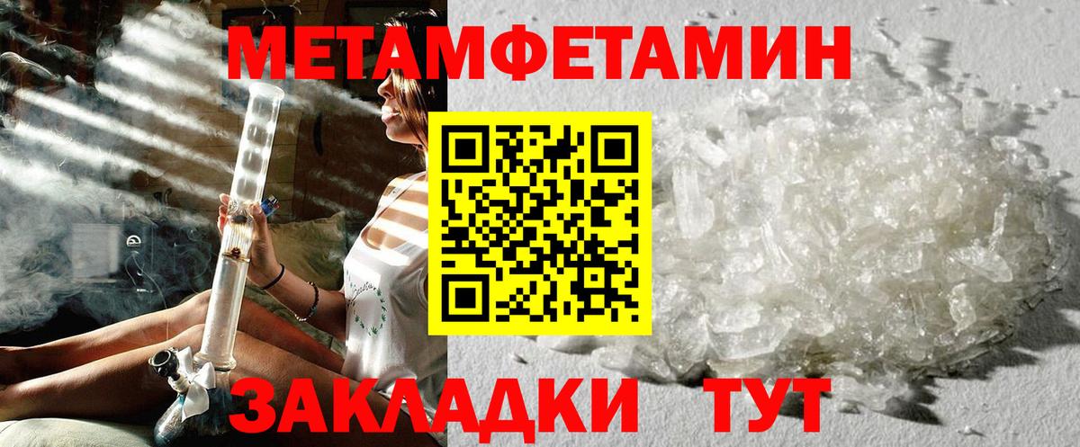 Первитин винт  Первитин винт  Лесной  Вход с VPN 