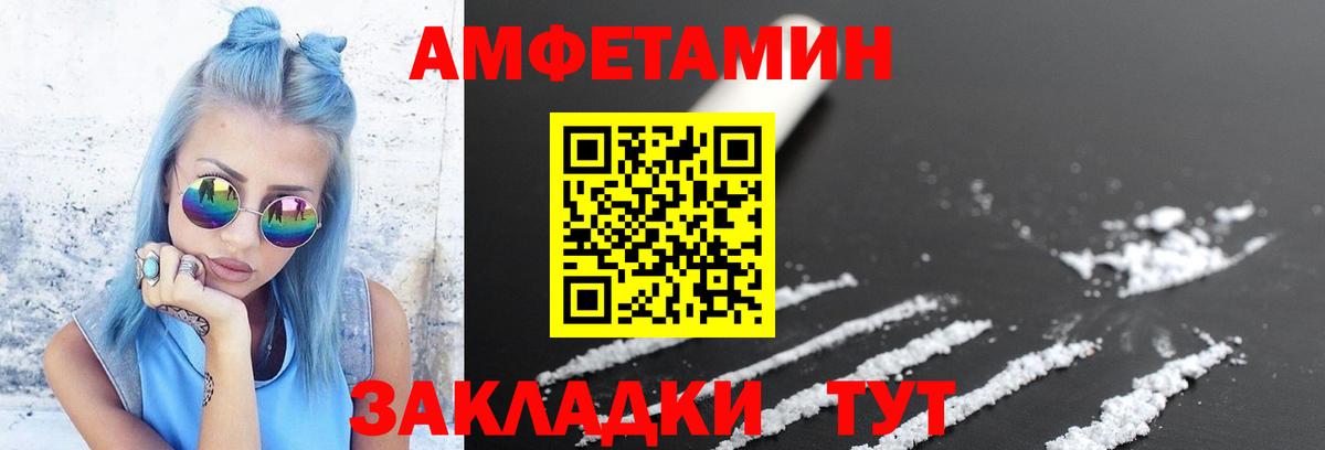 Первитин пудра Лесной