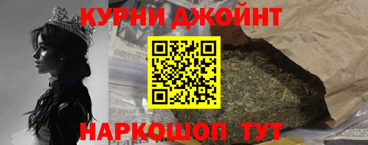 Канабис MAZAR  Каннабис LSD WEED  Бошки Шишки Bruce Banner  Шишки марихуана VHQ  Лесной  Вход с VPN 